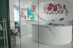 （8分钟教程）南通厂子招工信息_哔哩哔哩